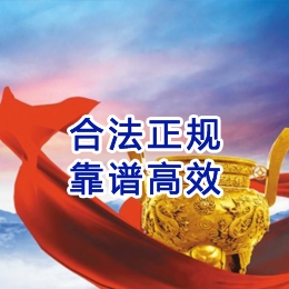 共青城讨账公司
