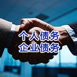 共青城追债公司