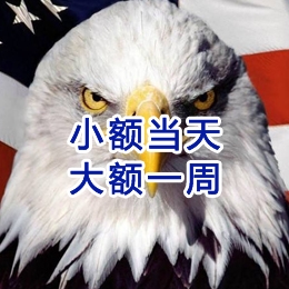 共青城要账公司